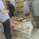 수타사토산품