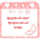 ●UNDER MY SKIN: Don't Tell Me 로고 &amp; 동꼬 이미지