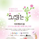 증3리 강원일보