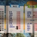 신성회수산 이미지