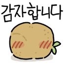 지에스(GS)25강남세곡