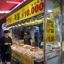 만냥족발 이미지