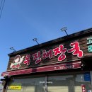 제주도 맛집추천, '우진해장국' 내돈내산 솔직후기 (ft. 고사리육개장)