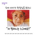 꼬망세 이미지