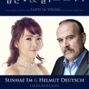 2016 예술가곡여행 I - 헬무트도이치 & 임선혜 - 예술의전당/수성아트피아/부산문화회관/현대예술관 이미지