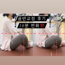 주안PT 이미지