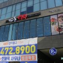 뜨돈본리점 이미지