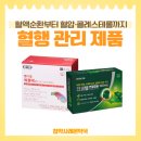참약사레몬약국 네이버블로그