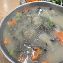 탄금대로 R | *¨*충주여행🍎*¨*•.¸¸♪