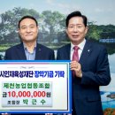 제천합기도 이미지