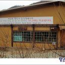 지리산화개깊은골 이미지