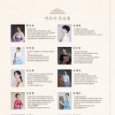 한국정악원 이미지