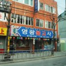대안1리 경로당 | 원주시의회 의원동정 2017. 8. 28.(월) ~ 2017. 9. 3.(일)