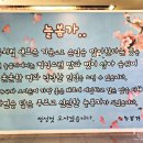 늘봄커피맥주
