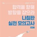 남양중고 이미지