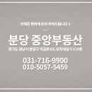 행복중앙공인중개사사무소 네이버블로그