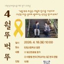 원고잔공원1 이미지