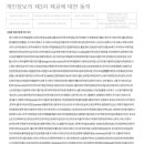 씨에스미트 네이버블로그