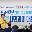 선장면 행정복지센터 이미지