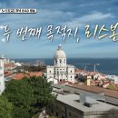 지구오락실 이미지