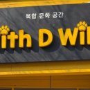 위디위키 이미지