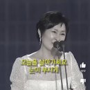 55회 백상예술대상 김혜자 수상소감 - 지금 삶이 힘든 당신에게 이미지