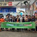 그린쇼핑센타 이미지