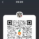 통큰과일 - 춘천시 춘천로 206 | 통큰과일