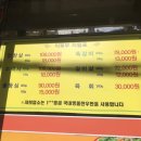 두메 산골 한우 이미지