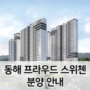 큰소망공인중개사사무소 이미지