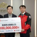 주식회사 서해에너지 이미지