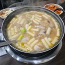 승환네
