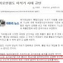 유민내과의원 네이버블로그