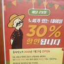 더피자 영등포당산점 이미지