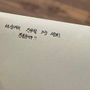 좋은날엔물회랑찌개랑 | 바쁘디 바쁜 3월, 찐실로그 🌸