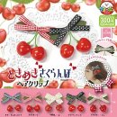 헤어 아뮤즈