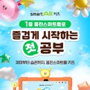 동안유치원 이미지