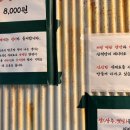 산적화로구이