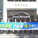 수영구의회 이미지