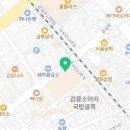 GS25 강릉중앙시장점 이미지