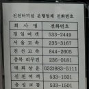 터미널1길 이미지