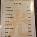 까치산역 이미지