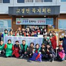 고경면주민센터 이미지