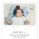 나이스베이비 이미지