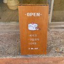 다소리과자점 이미지