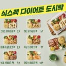 뱃살도둑 이미지