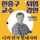 성공회대학교 이미지