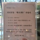 브레드보드 | 소노벨천안 빵카페 브레드보드