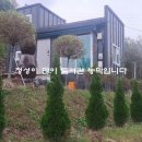 농막마을