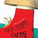 큰나 이미지